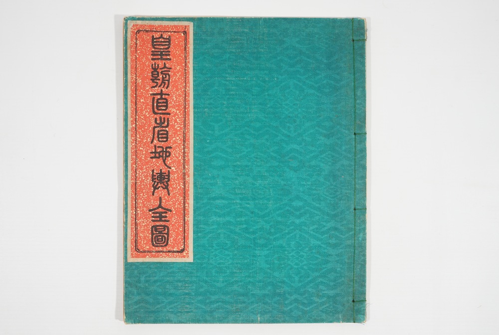 Een Chinese atlas met kaarten van Zuid-Oost Azi&euml;, ca. 1880